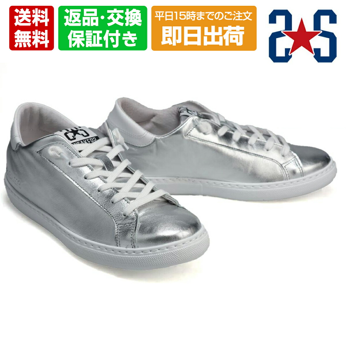 楽天市場】【お買い物マラソンSALE】2STAR ツースター