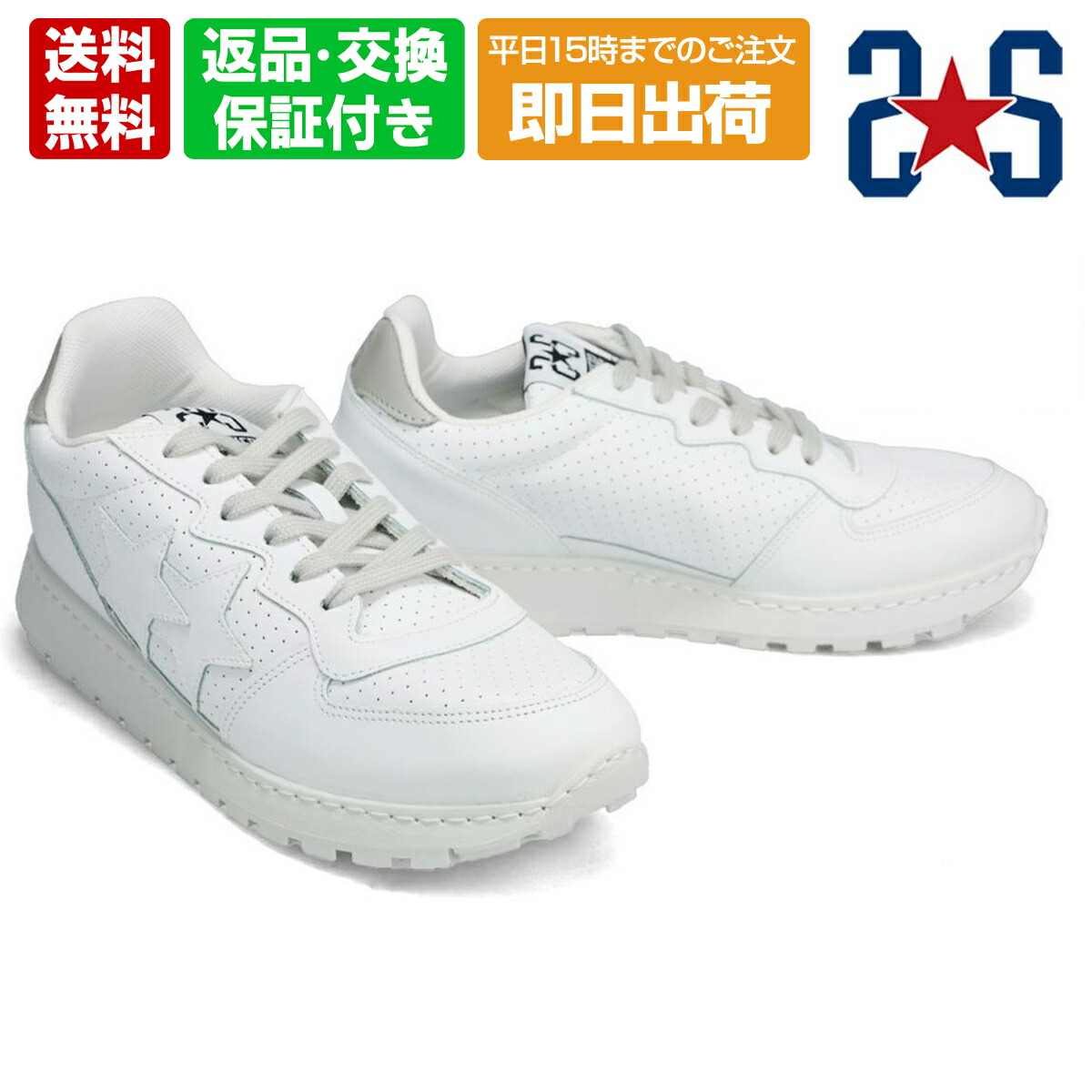 楽天市場】【お買い物マラソンSALE】2STAR ツースター