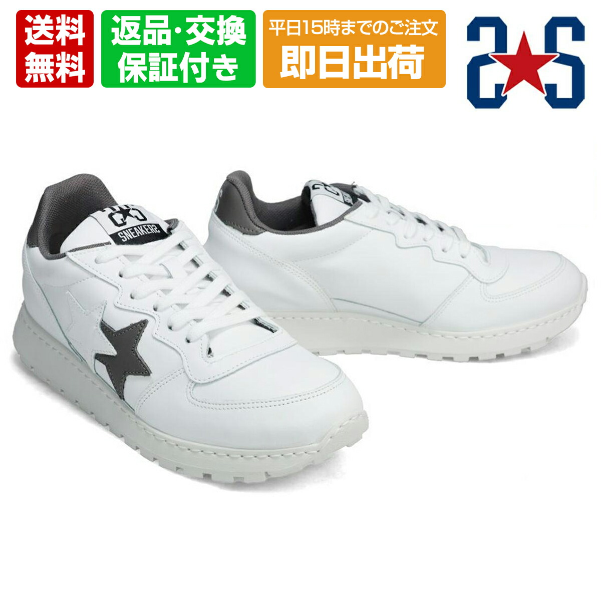 【国内発送】2STAR ローカットスニーカー ヴィンテージ 3602-168 楽天市場】2STAR ツースター スニーカー メンズ ローカット