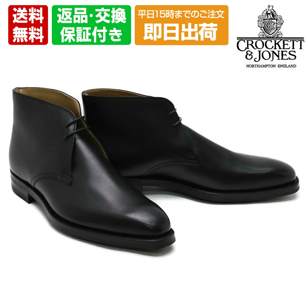 楽天市場】【25日限定！ｴﾝﾄﾘｰ＋RｶｰﾄﾞでPt15倍】 クロケット