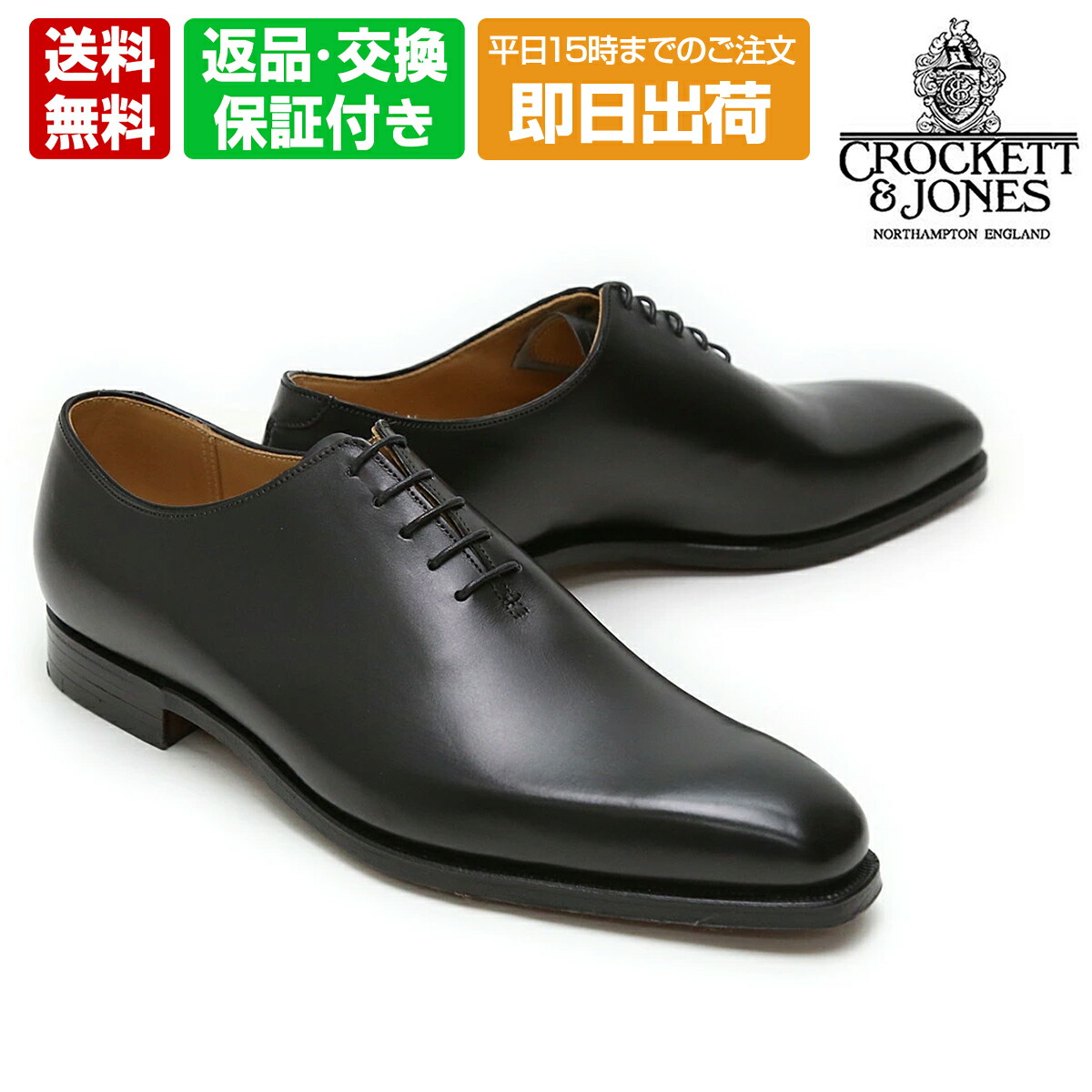 楽天市場】クロケット&ジョーンズ マルトン CROCKETT&JONES