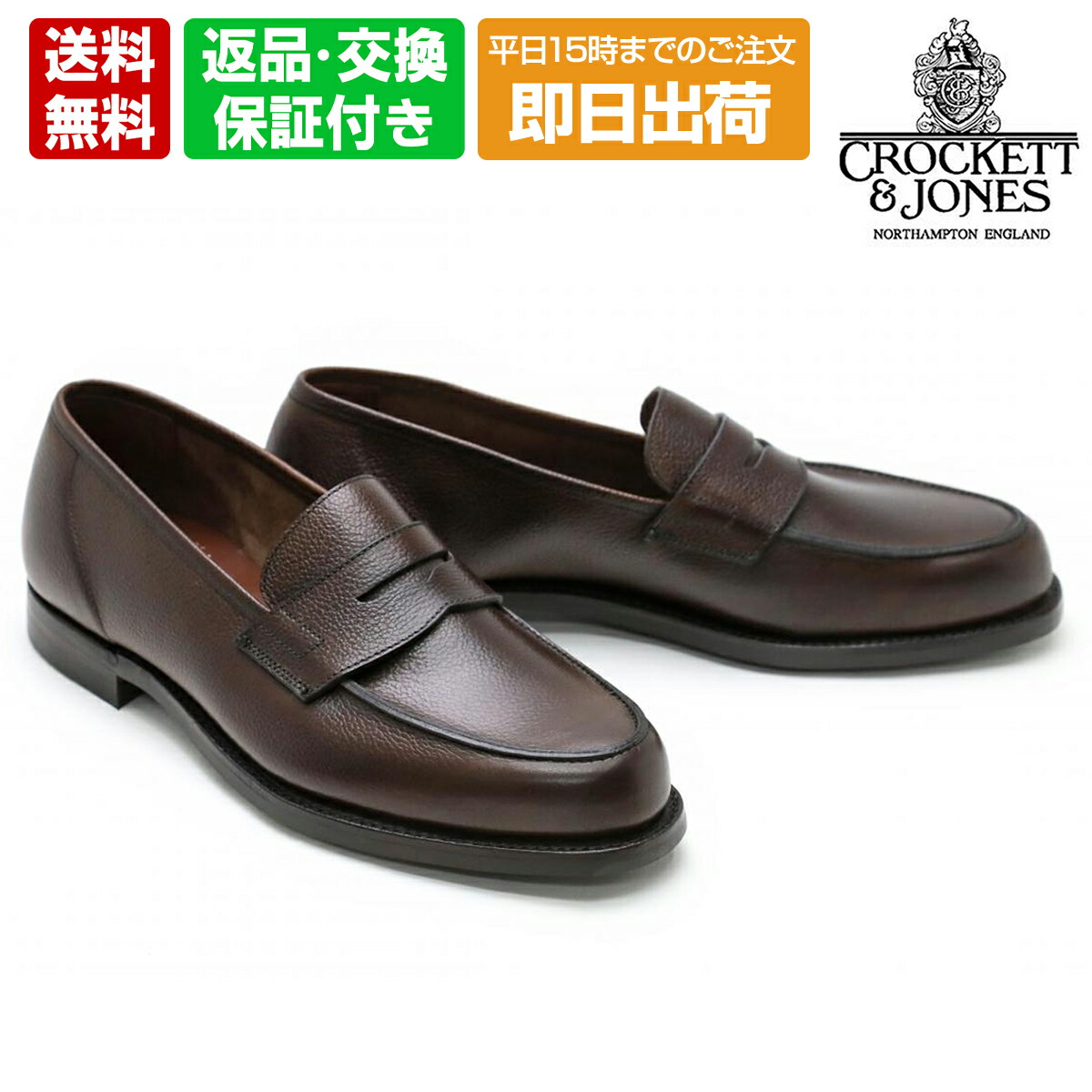 クロケットアンドジョーンズCrockett & Jonesスエード 6 1/2 Crockett&Jones - クロケット&ジョーンズ Crockett&Jones ブーツ