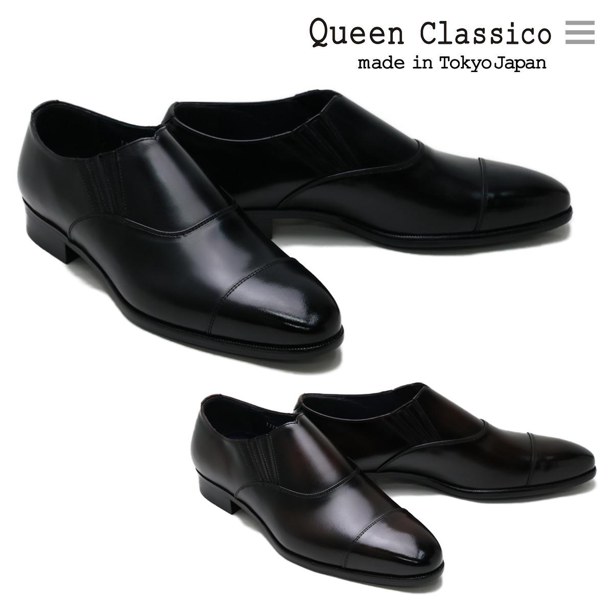 楽天市場】GEORGE CLEVERLEYジョージクレバリーSide elasticサイドエラ