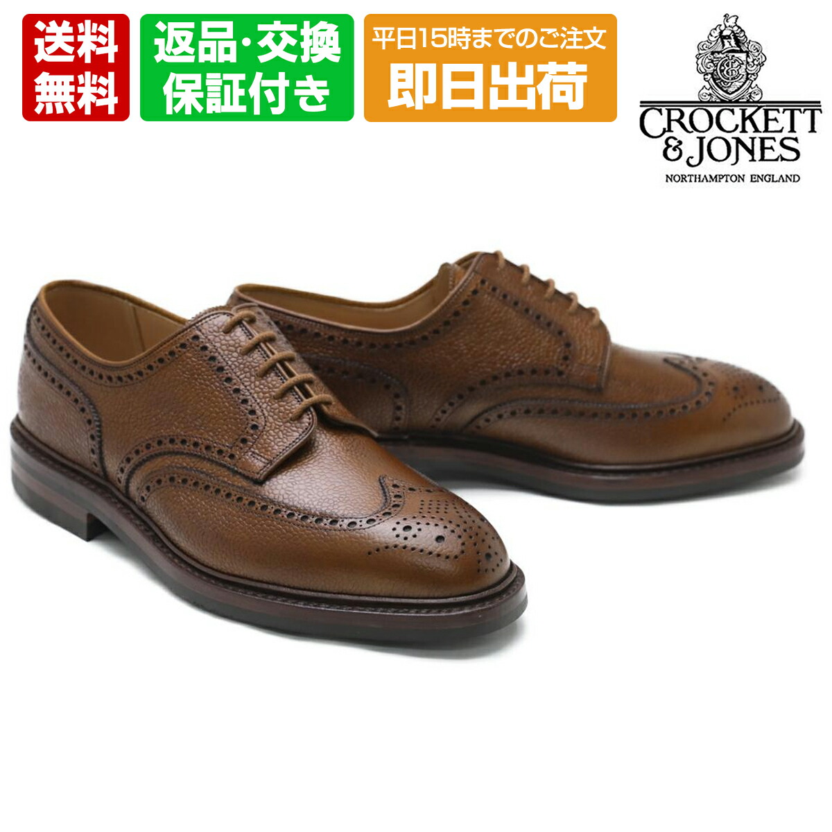 Crockett & Jones 黒 MALTON サイズ9E 楽天市場】クロケット&ジョーンズ マルトン CROCKETT&JONES