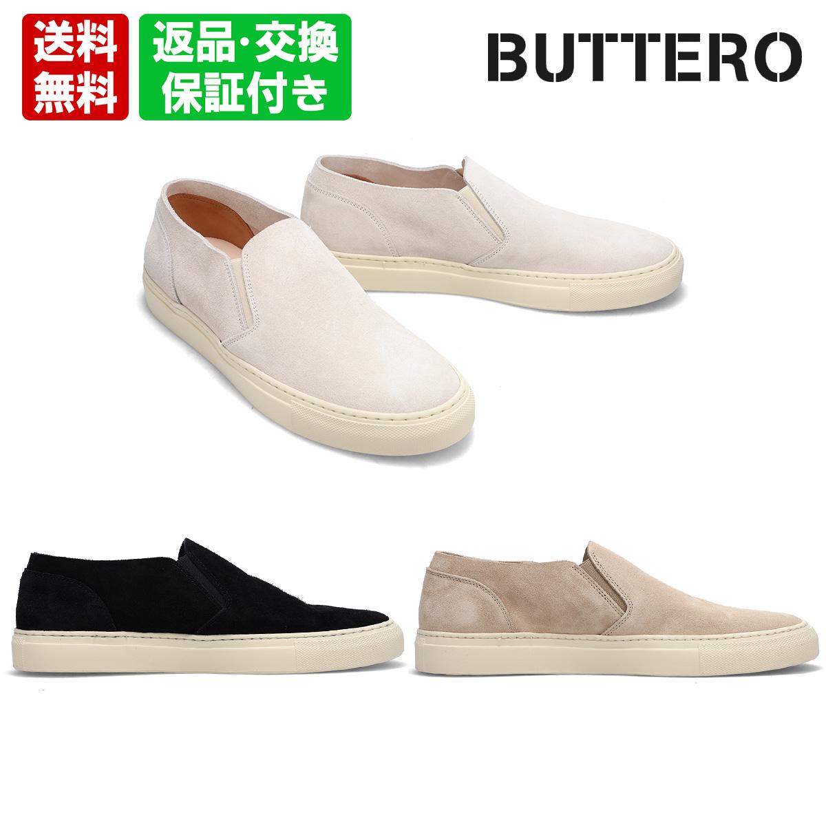 楽天市場】BUTTERO ブッテロ 日本正規品 レザーダッドスニーカー