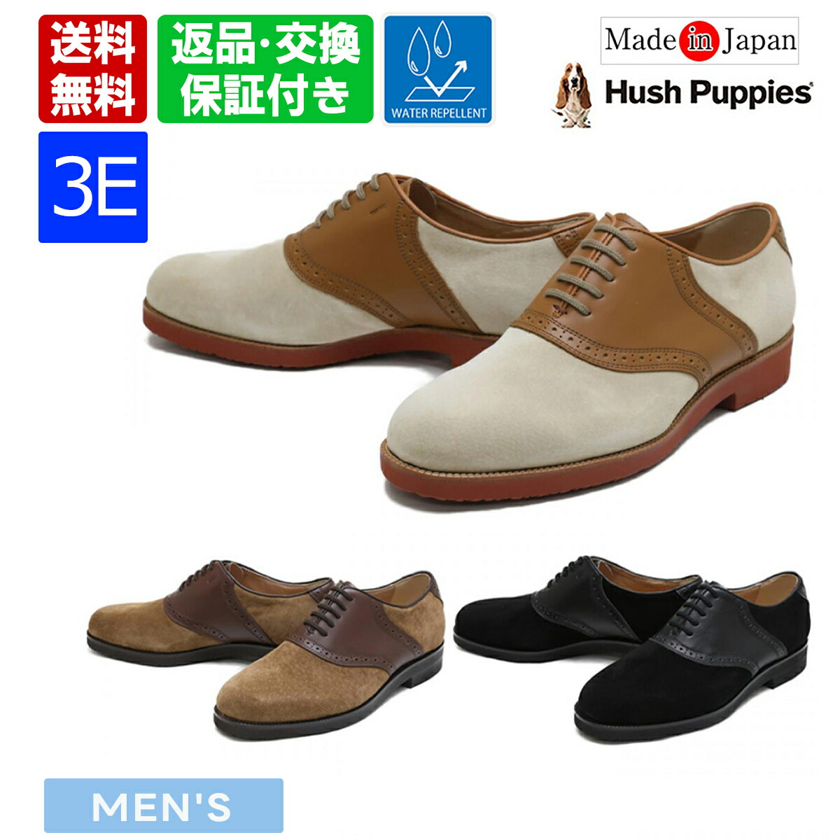 楽天市場】ハッシュパピー（Hush Puppies) メンズ 靴 カジュアル