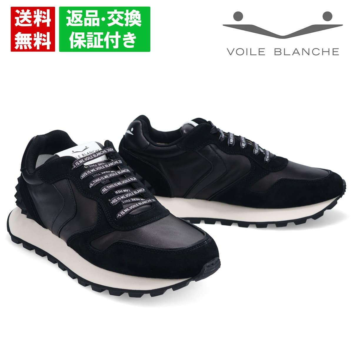 楽天市場】ボイルブランシェ VOILE BLANCHE スニーカー メンズ