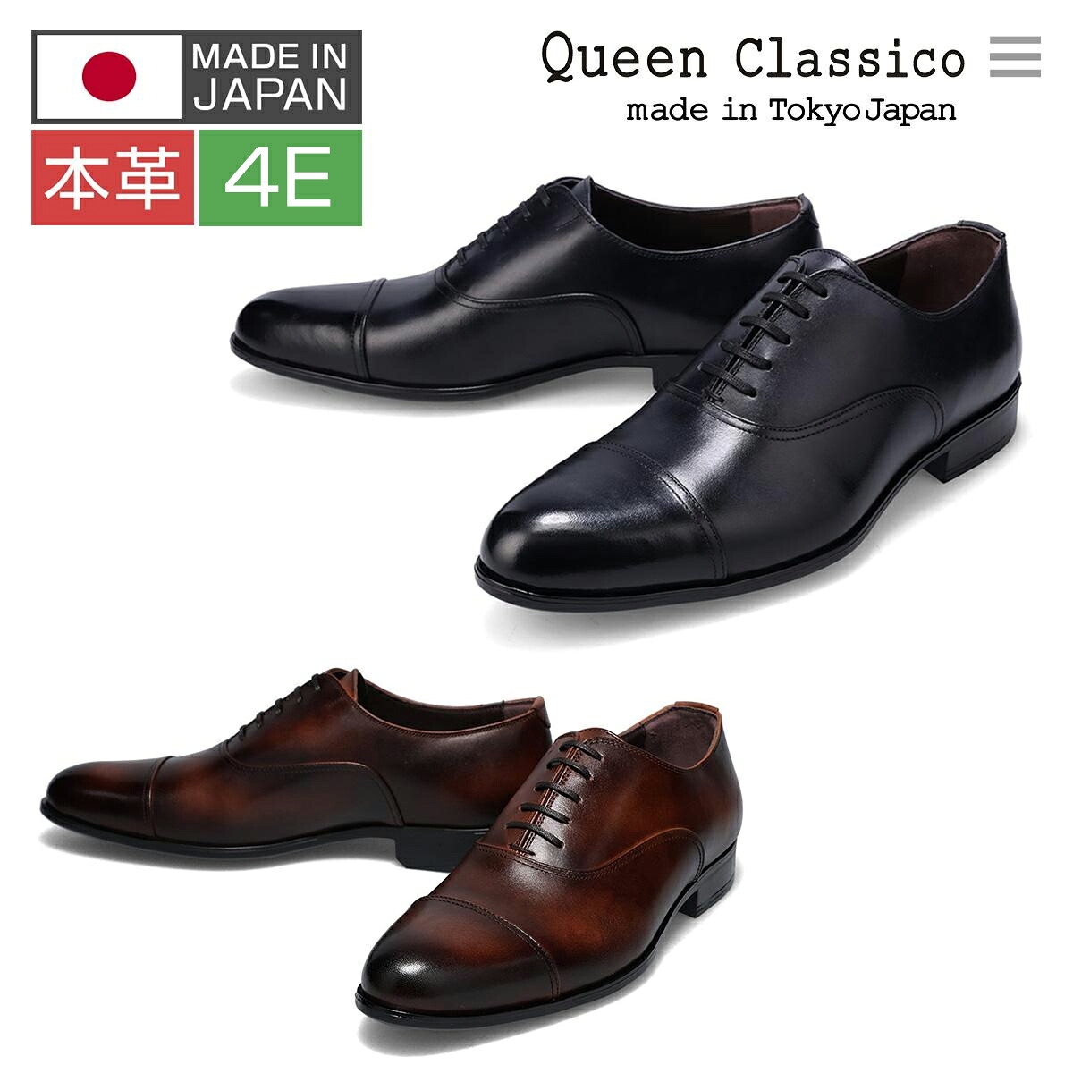 楽天市場】【サイズ交換送料無料】 ビジネスシューズ メンズ 本革
