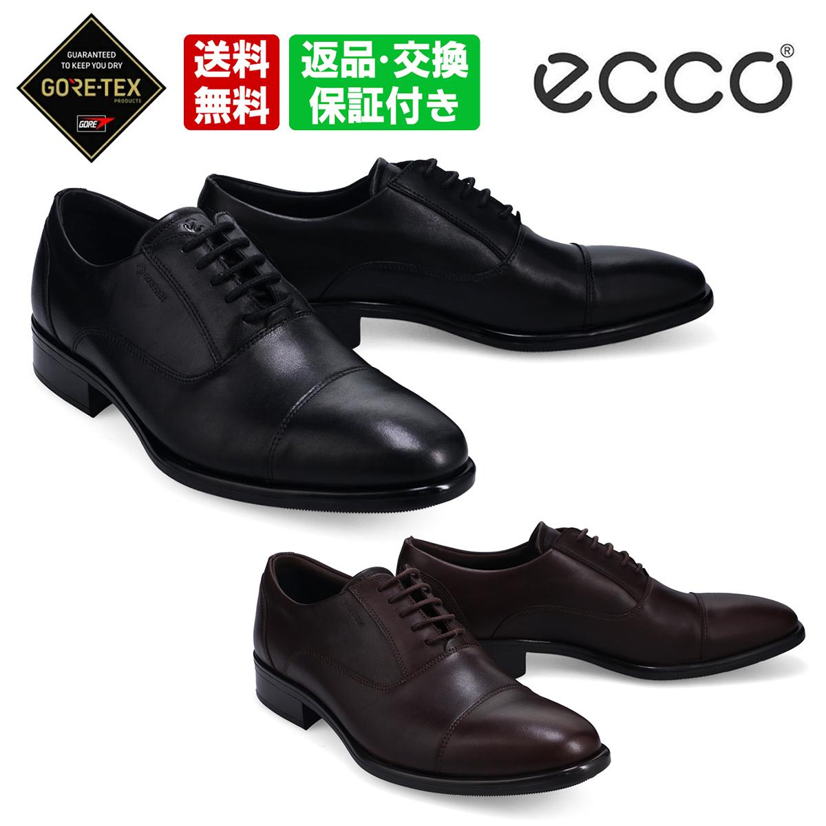 エコー 内羽根ストレートチップ メンズ ドレスシューズ シティトレイ 防水 ブラック モカ ECCO 512824 冠婚葬祭 雨の日|クインクラシコ(Queen Classico)