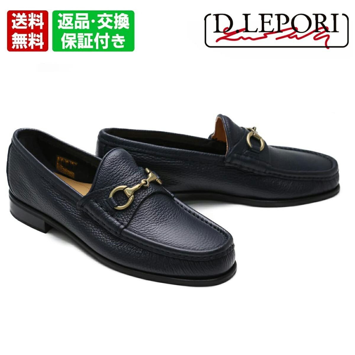 D.LEPORI ダニエルレポリ ビットローファー スエード クロコ型押し 44 D.LEPORI ダニエルレポリ ビットローファー スエード クロコ型