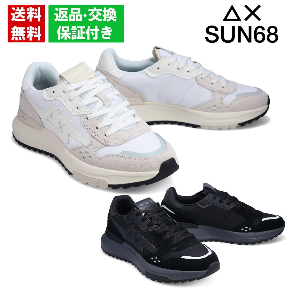 【平日10時までのご注文で即日出荷！】 サンシックスティーエイト メンズ スニーカー ニキスポーティ SUN68 sun251-z121 厚底 ボリュームソール 異素材 スタイルアップ 蛍光 替え紐 新作 ホワイト ブラック｜クインクラシコ（Queen Classico）