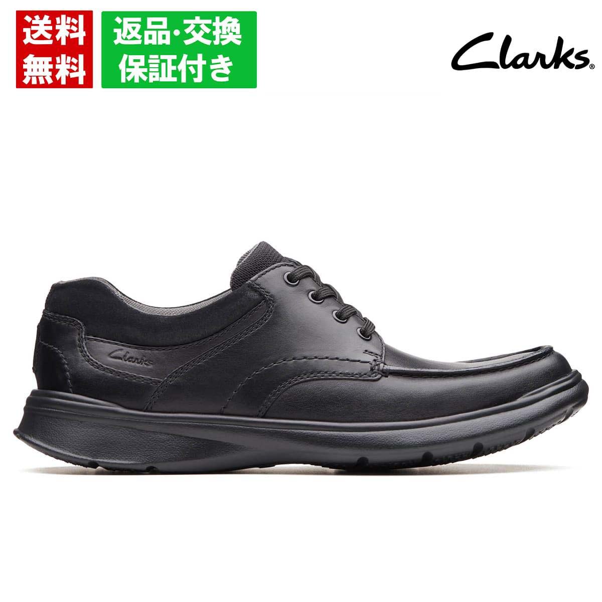 【平日14時までのご注文で即日出荷！】 クラークス メンズ ドレスシューズ コトレルエッジ ブラック Clarks 26137385 カジュアル 本革 柔らかい 履きやすい 軽い 軽量 シューレース