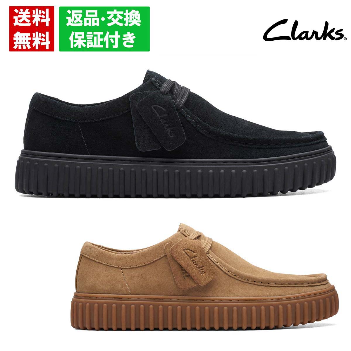 【平日14時までのご注文で即日出荷！】 クラークス メンズ カジュアルシューズ トーヒルロー Clarks 26172019 26173471 モカシン 定番 人気 スエード 秋冬 柔らかい 環境