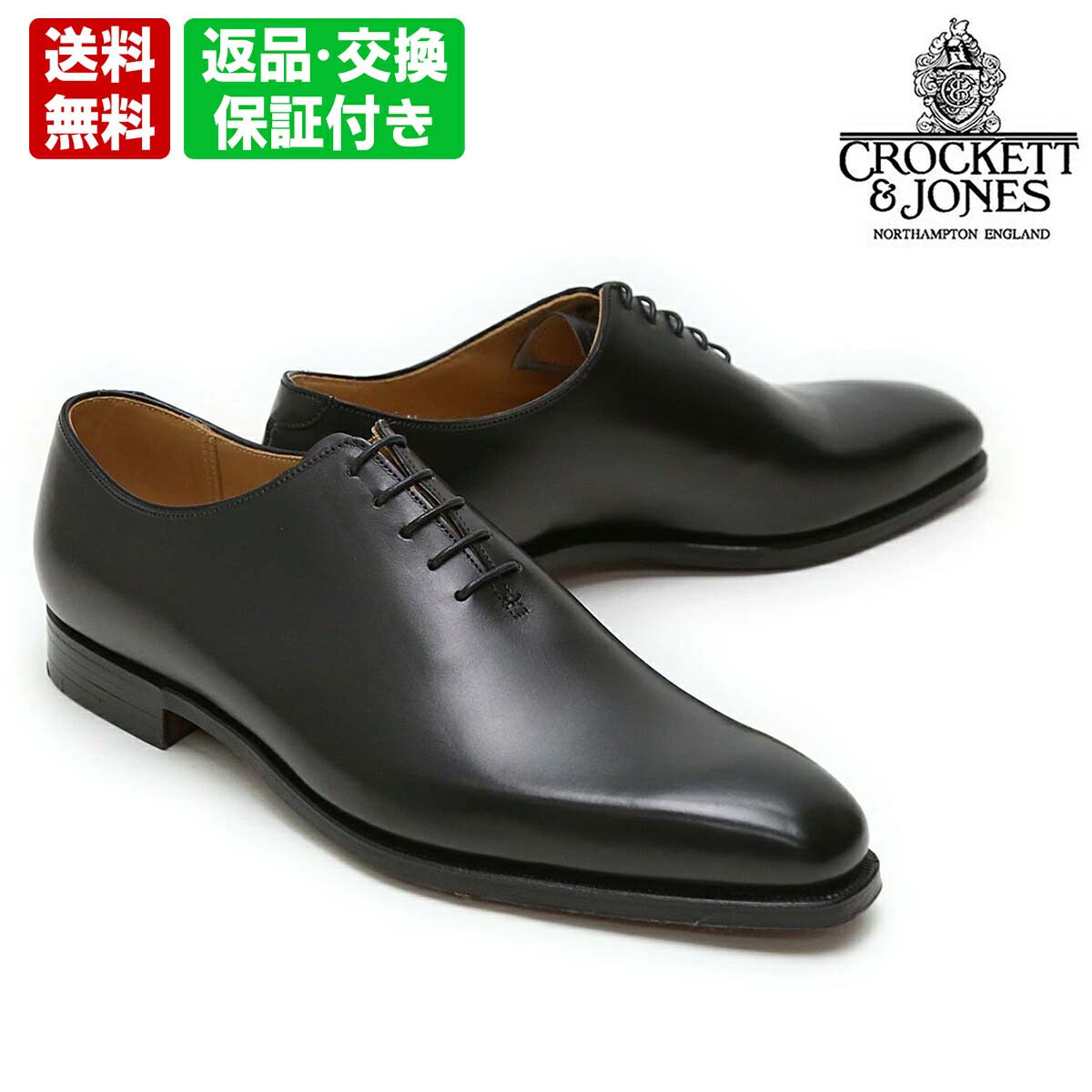楽天市場】クロケット&ジョーンズ ウェンブリー CROCKETT&JONES