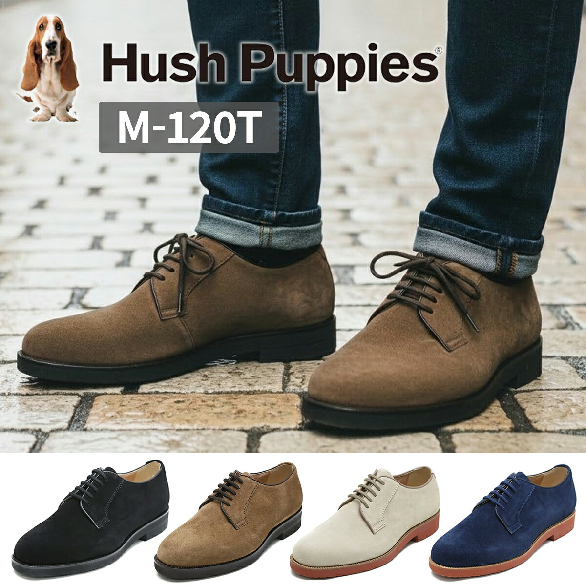 【靴べらプレゼント｜交換無料】 ハッシュパピー 靴 M-120T 外羽根プレーントゥ Hush Puppies 国産 日本製 カジュアルシューズ メンズ 雨 撥水 通気性 ブラック ネイビー ブラウン 雨の日