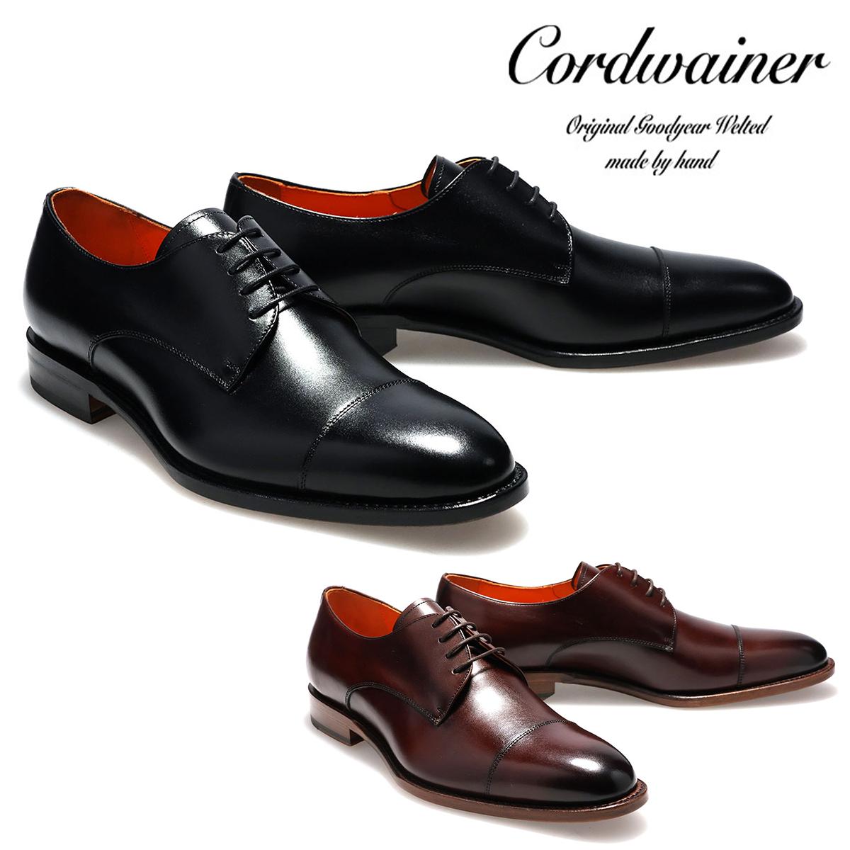 コードウェイナー メンズ ドレスシューズ 外羽根ストレートチップ Cordwainer qc17 スペイン産 ビジネス 履きやすい グッドイヤー製法 上質 人気 保管