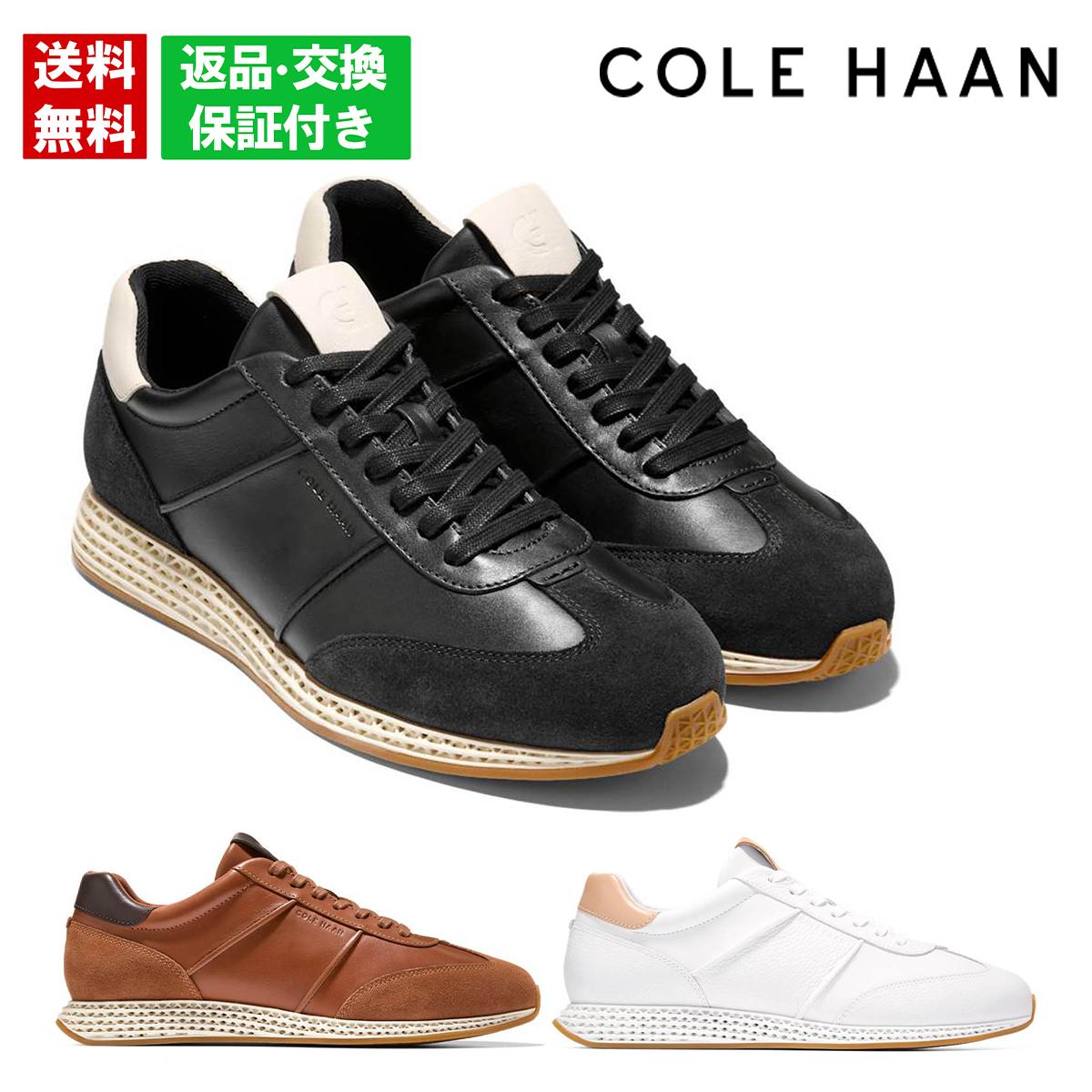 コールハーンメンズ スニーカー グランドプロロープロファイルスカイウィーブランナー シリーズ 軽い COLE HAAN c43562 c43563 c43778