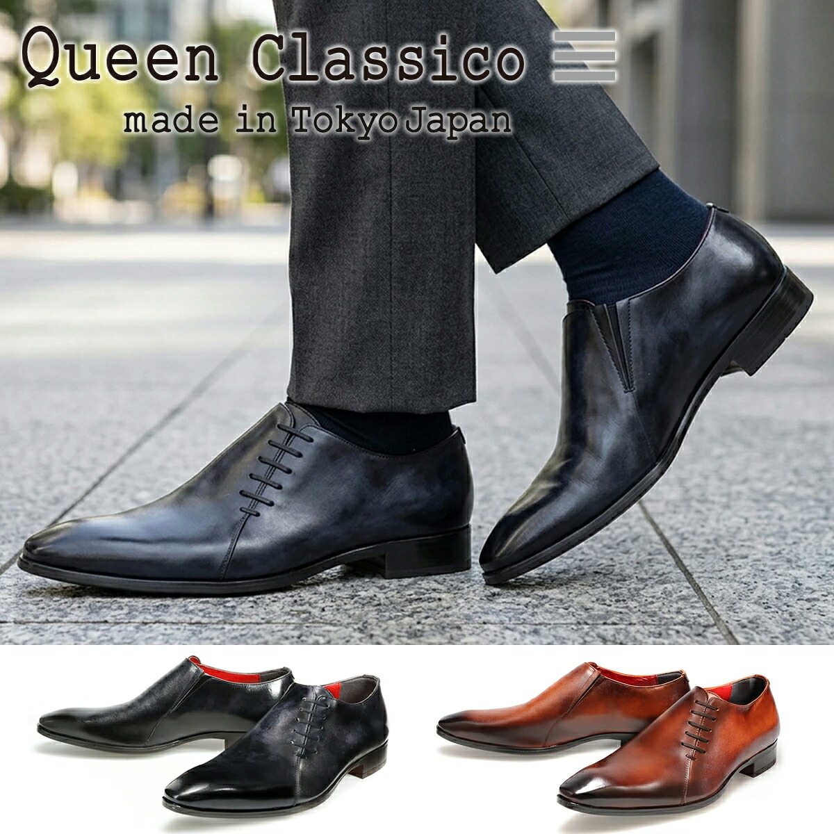 MAGNANNI × QueenClassico 2026SS メンズ靴-靴-ビジネスシューズ