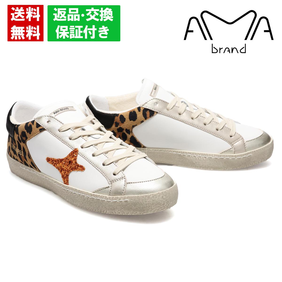 アマブランド レディース カジュアル スニーカー タイムレス 女性 アクセント コーデ ホワイト レオパード イタリア製 AMA BRAND ama260-4605|クインクラシコ(Queen Classico)