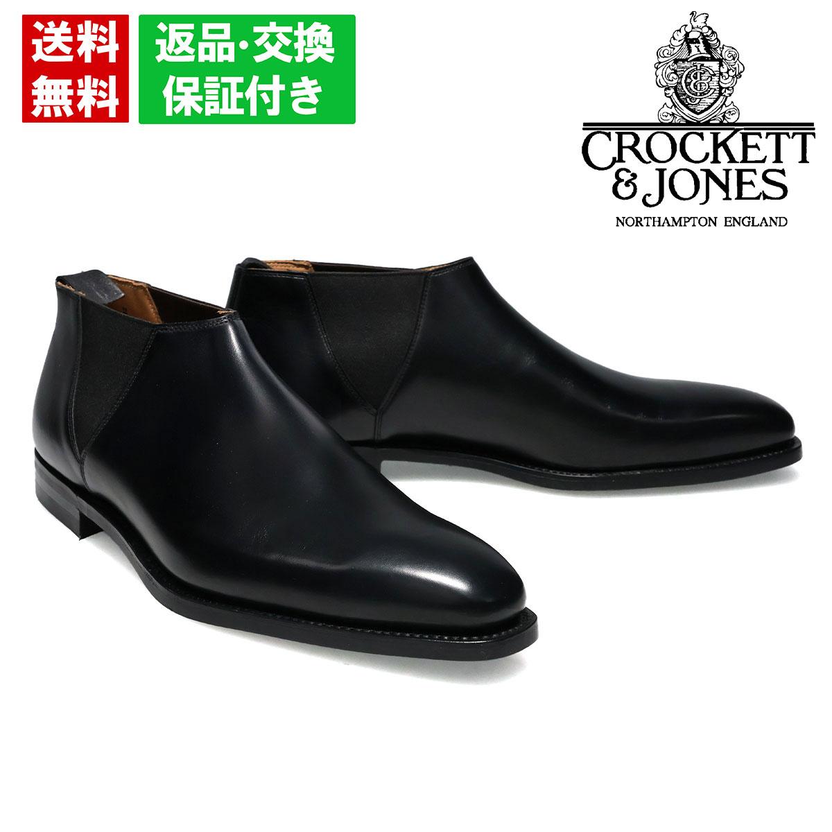 【シューツリー&無料メンテ付き】 クロケット&ジョーンズ ディーン チャッカブーツ DEENE ブラック クロケットアンドジョーンズ Crockett&Jones #348 26362abkc パーティー|クインクラシコ(Queen Classico)