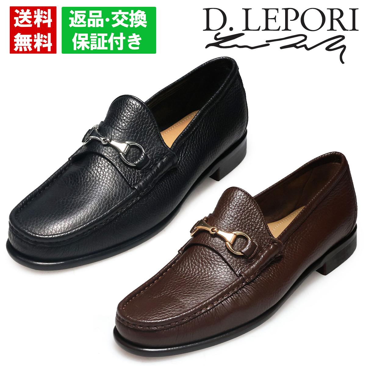 ダニエルレポリ メンズ カジュアルシューズ ビットローファー ブラック ダークブラウン イタリア製 D.Lepori p92ad ドレス 本革 歩きやすい 軽い 柔らかい マッケイ製法 秋冬 新作｜クインクラシコ（Queen Classico）