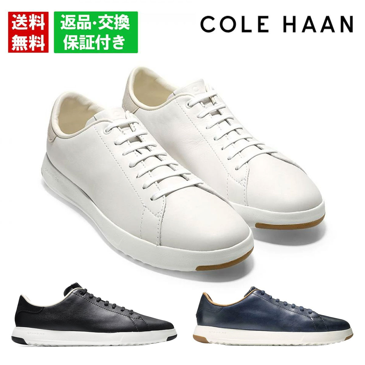 コールハーン スニーカー メンズ グランドプロ テニス 靴 COLE HAAN 本革 牛革 レザースニーカー 軽量 通気性 クッション 快適 歩きやすい EVAソール 屈曲性 オンオフ兼用 ビジネスカジュアル ビジカジ 革靴 c22584 c22583 c22586|クインクラシコ(Queen Classico)