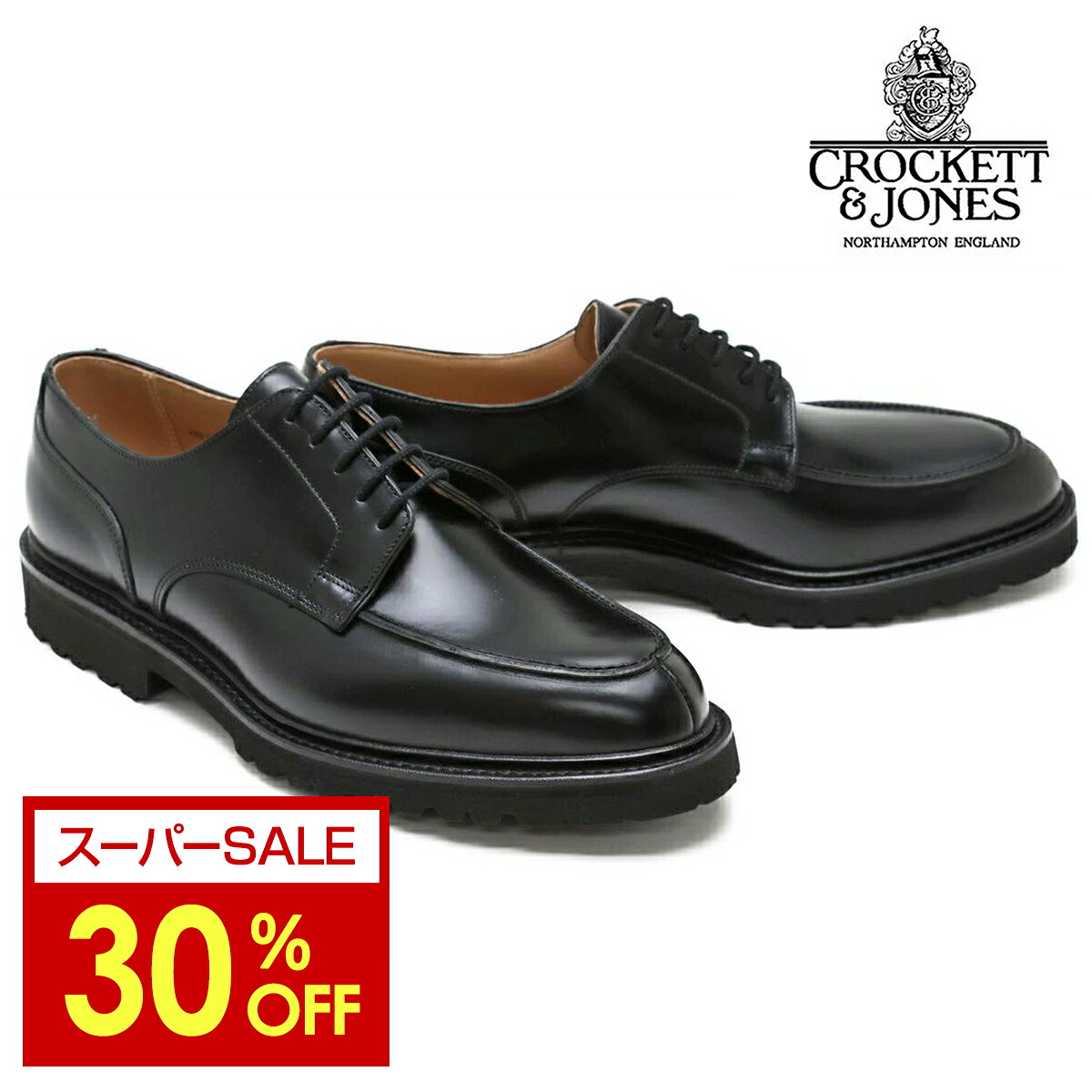 楽天市場】【シューツリープレゼント中】【平日10時までのご注文で即日