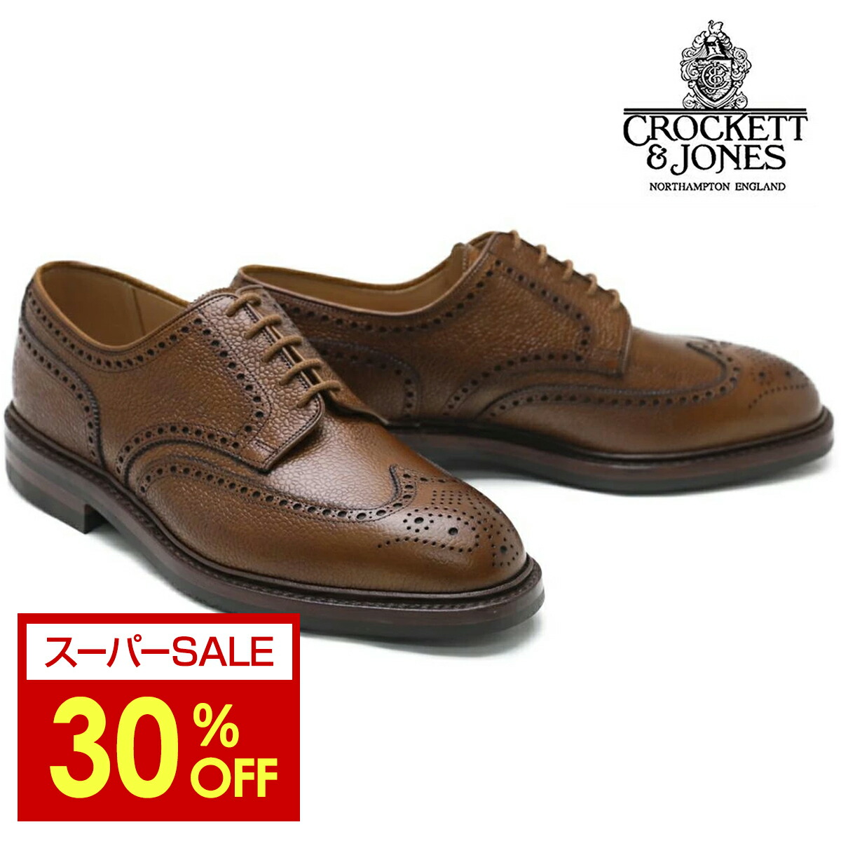 楽天市場】【シューツリープレゼント中】【平日10時までのご注文で即日