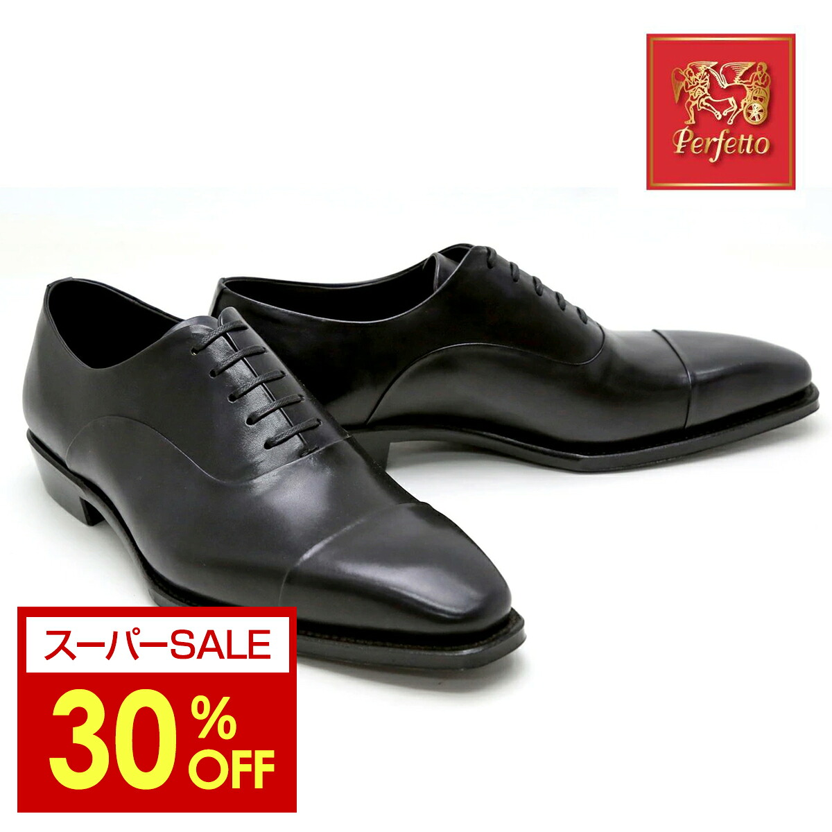 楽天市場】SALE セール｜ 【平日10時までのご注文で即日出荷