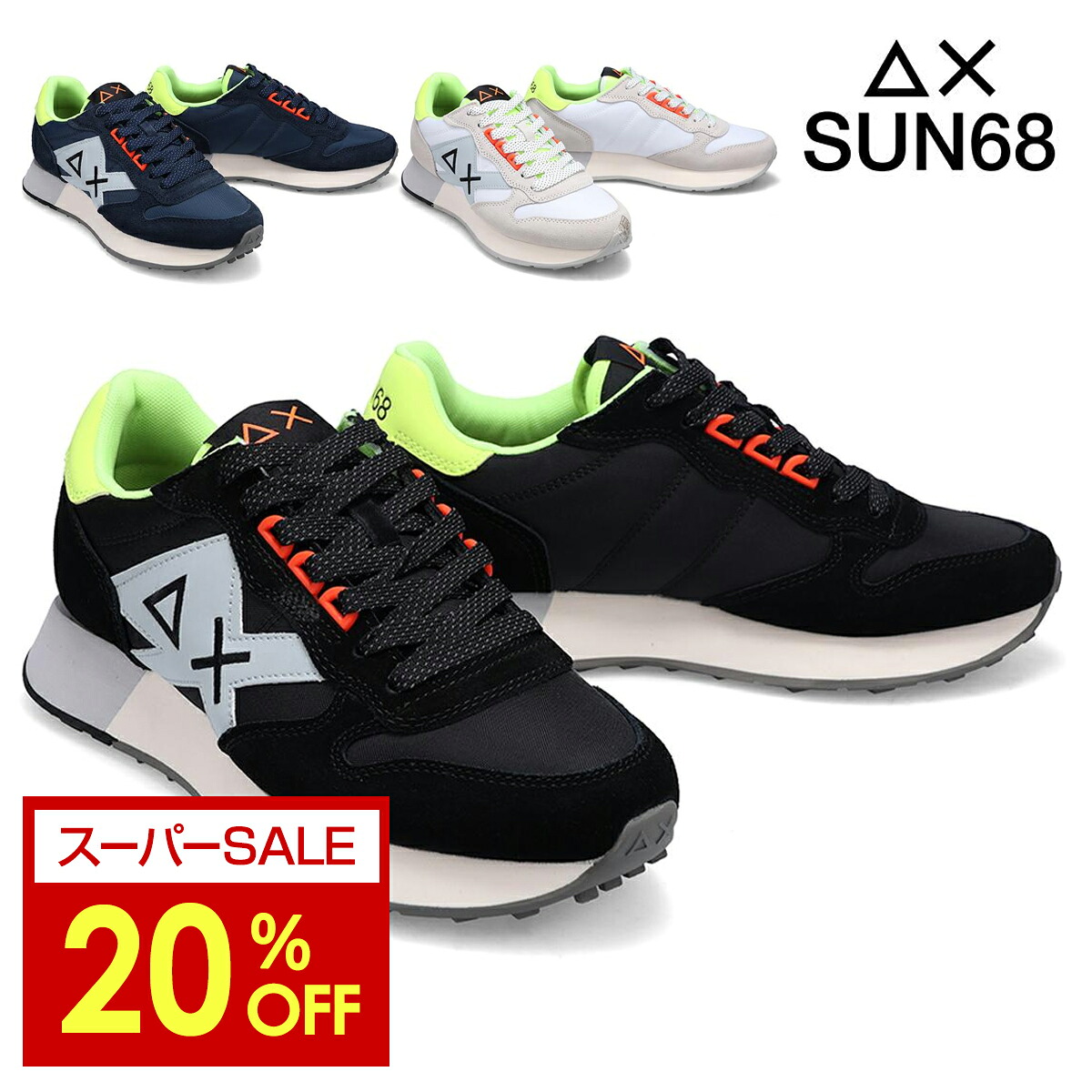 サンク 楽天市場】【スーパーSALE15％OFF・12/4-20時～】SUN68 サンシックス