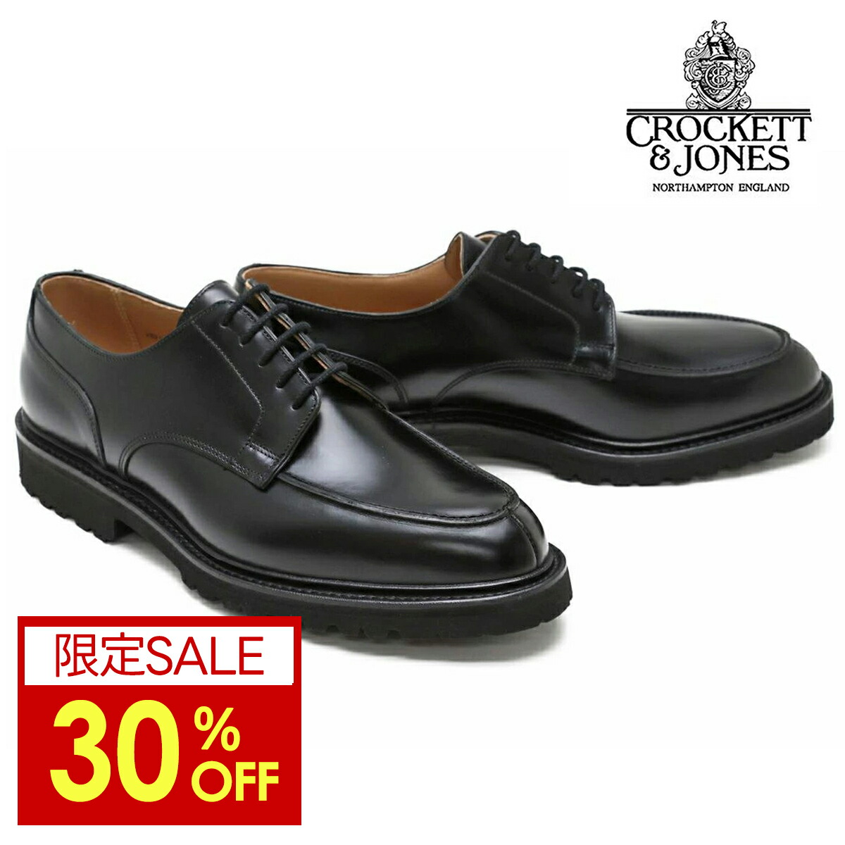 【美品】クロケット&ジョーンズ　weymouth2 サイズ8H Crockett&Jones（クロケットアンドジョーンズ）【HAND GRADE