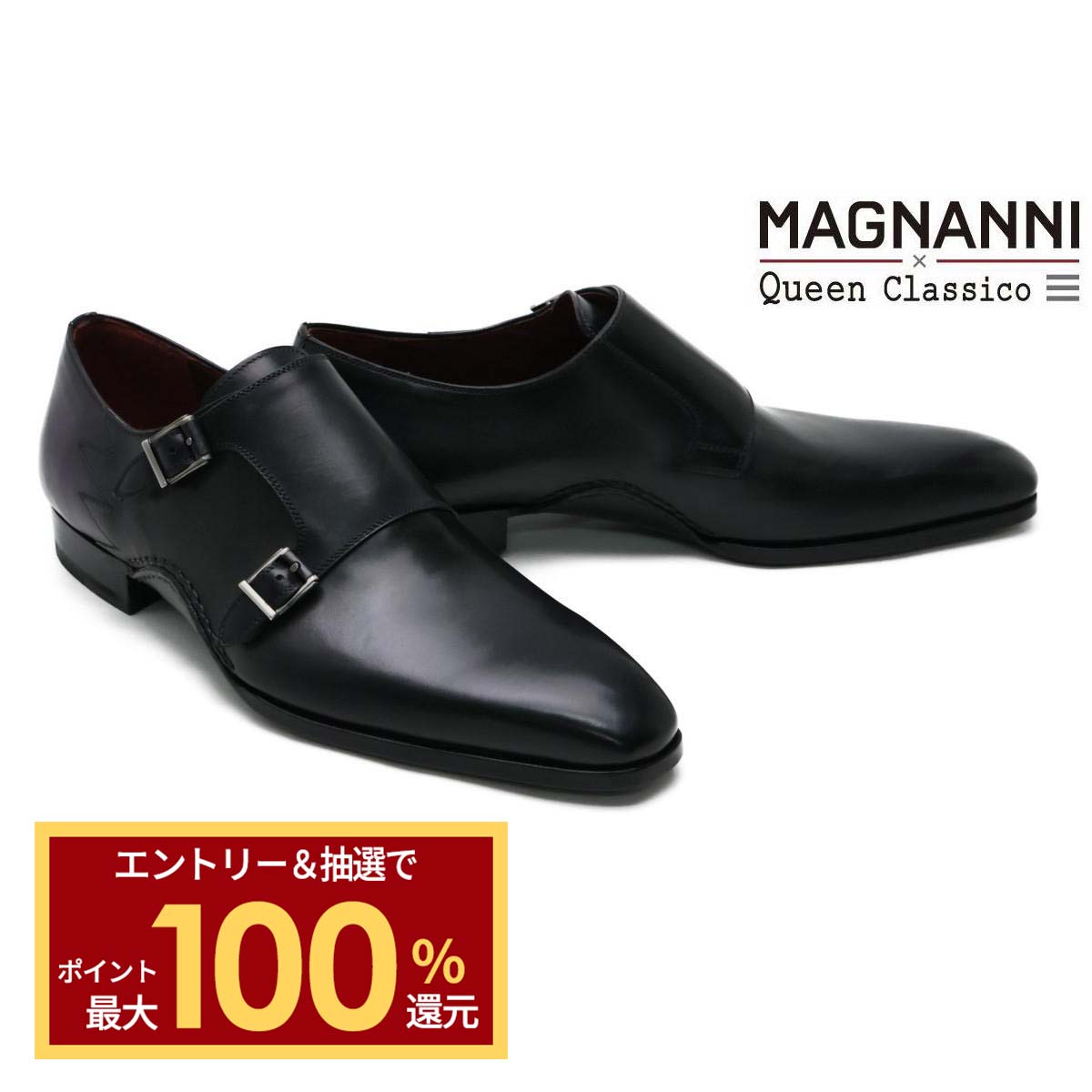 楽天市場】マグナーニ ダブルモンクストラップ MAGNANNI 18903 メンズ