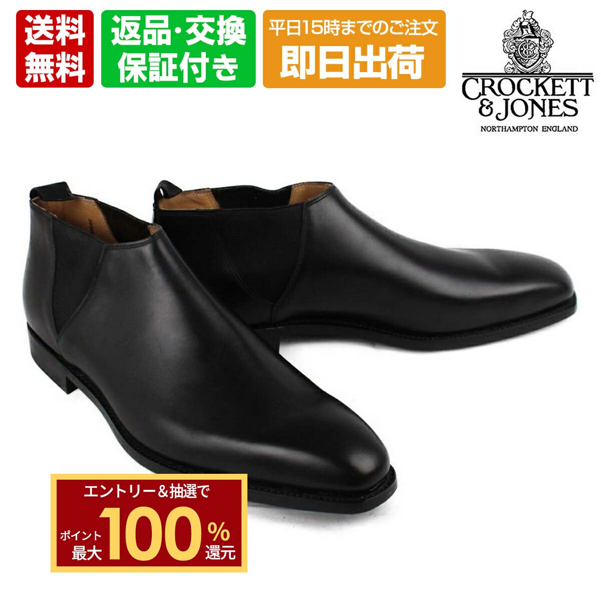 楽天市場】【11/20最大100%ﾎﾟｲﾝﾄﾊﾞｯｸ＆Pt15倍|要ｴﾝﾄﾘｰ】 クロケット