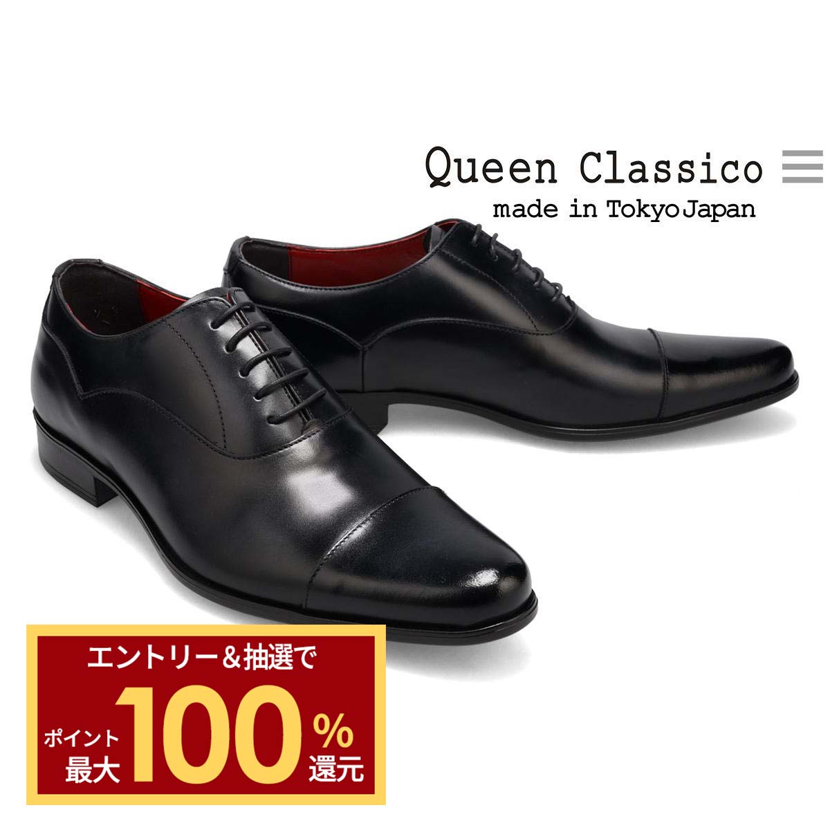 フウガシン　FV6402bk fv6402bk-x1.jpg