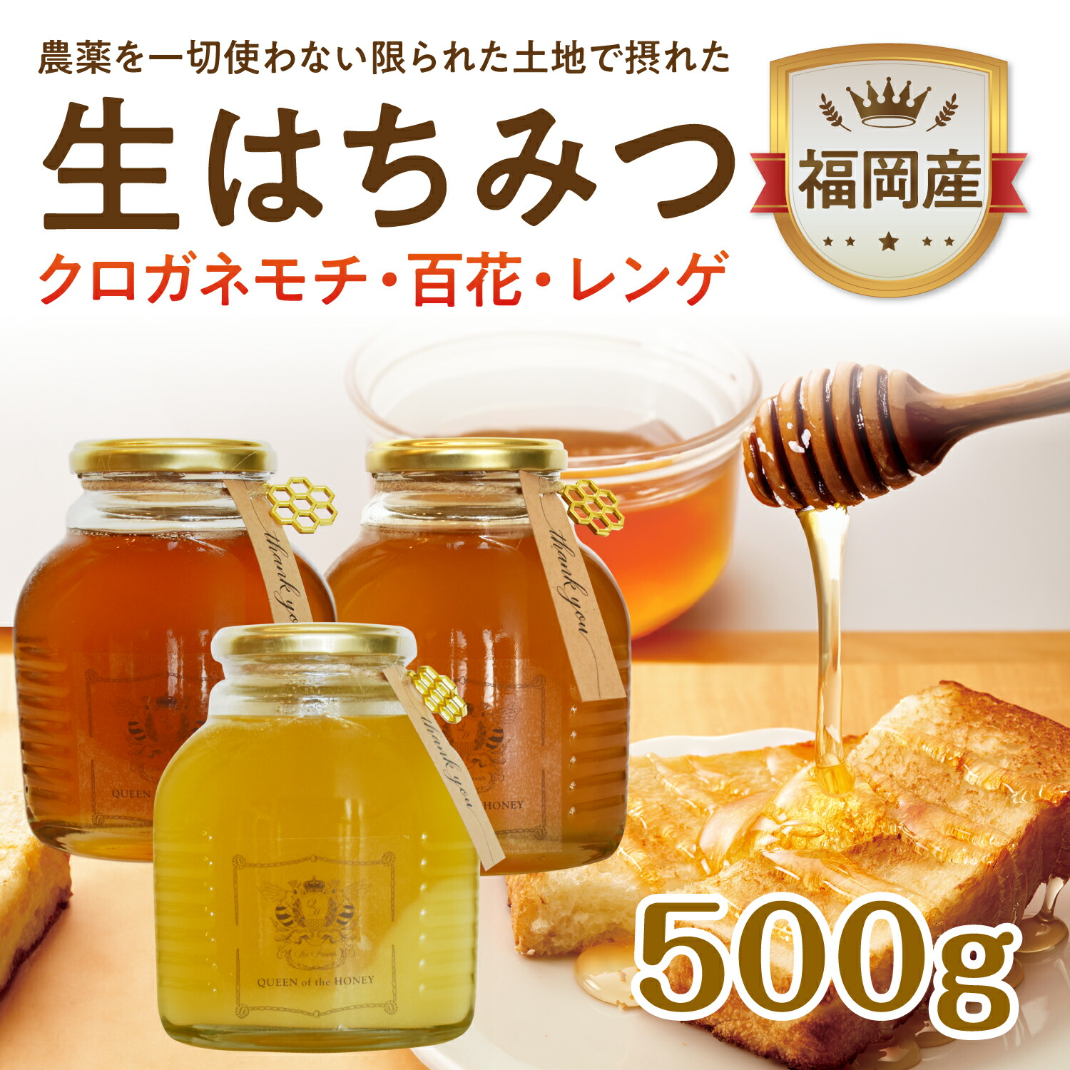 【国産　無添加】はちみつ　1kgx2本 非加熱　備蓄　防災　ローリングストック 無添加】国産純粋はちみつ 非加熱 備蓄 防災 ローリングストック