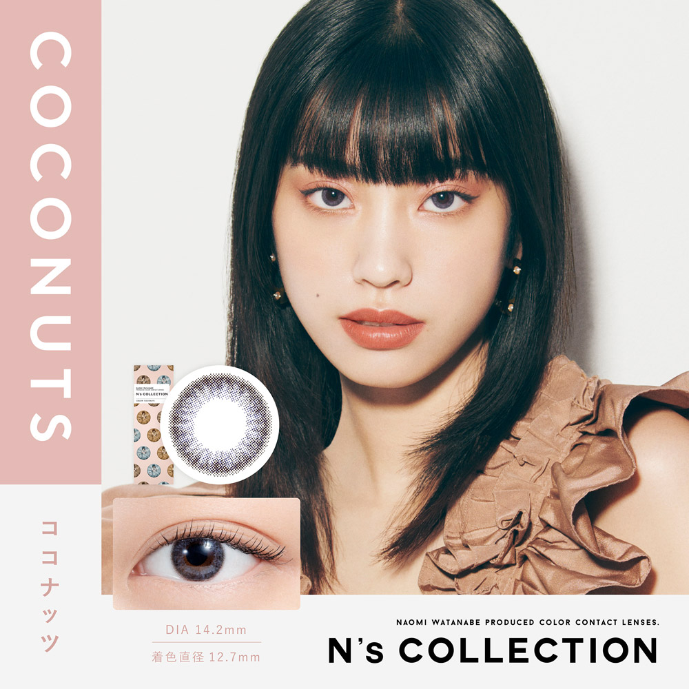 エヌズコレクションN’sCOLLECTION1DAY(1箱10枚入り)(送料無料カラコンワンデー度あり度なしカラーコンタクトカラコンワンデー渡辺直美カラコン)