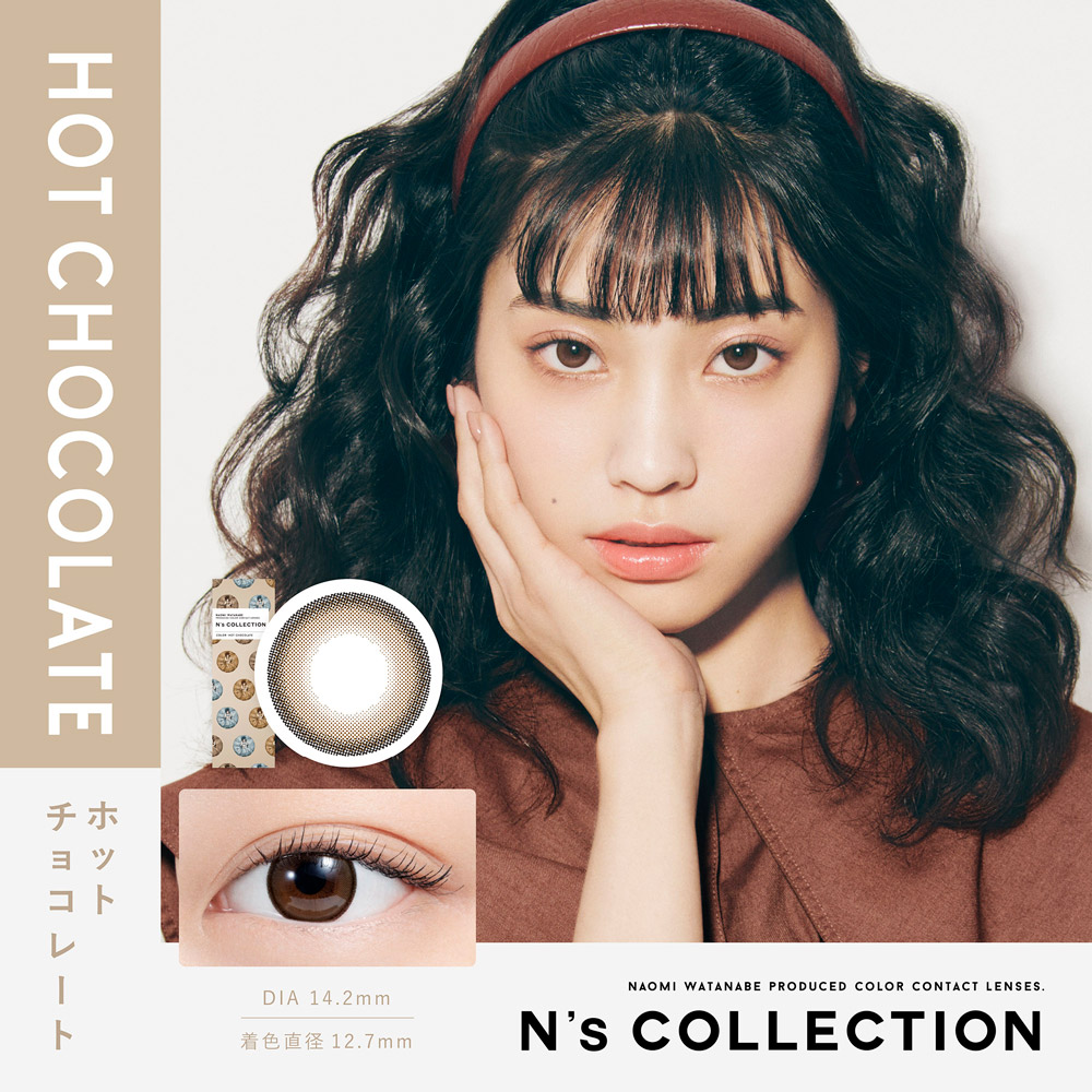エヌズコレクションN’sCOLLECTION1DAY(1箱10枚入り)(送料無料カラコンワンデー度あり度なしカラーコンタクトカラコンワンデー渡辺直美カラコン)