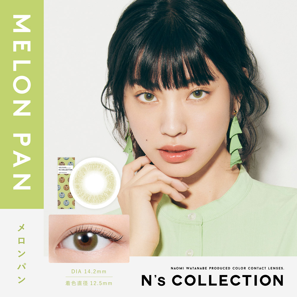 【クーポン利用で20%OFF】エヌズコレクションN’sCOLLECTION1DAY(1箱10枚入り)(送料無料カラコンワンデー1日使い捨てワンデーカラコン度あり度なしカラーコンタクトカラコンワンデー渡辺直美カラコン)