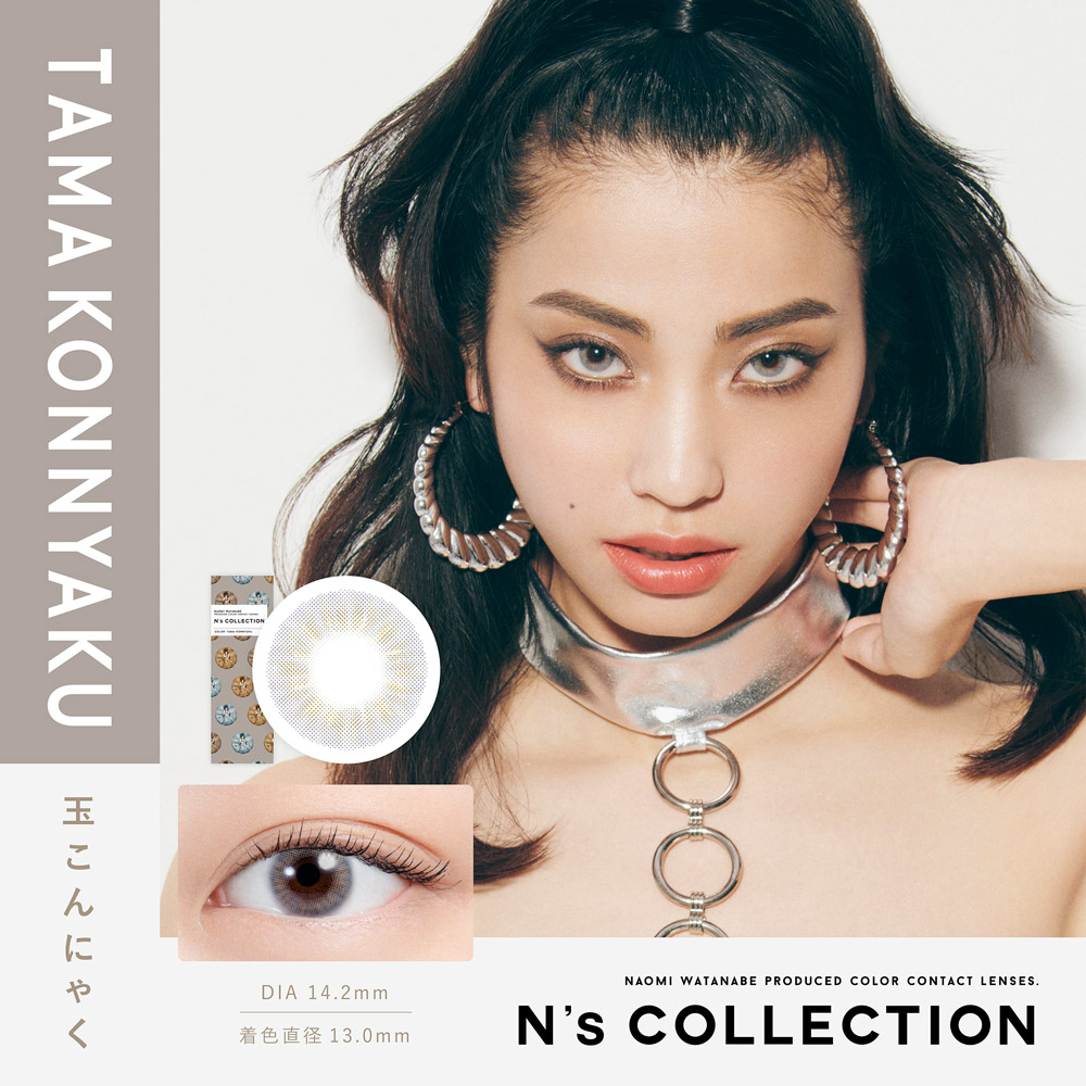 【クーポン利用で20%OFF】エヌズコレクションN’sCOLLECTION1DAY(1箱10枚入り)(送料無料カラコンワンデー1日使い捨てワンデーカラコン度あり度なしカラーコンタクトカラコンワンデー渡辺直美カラコン)