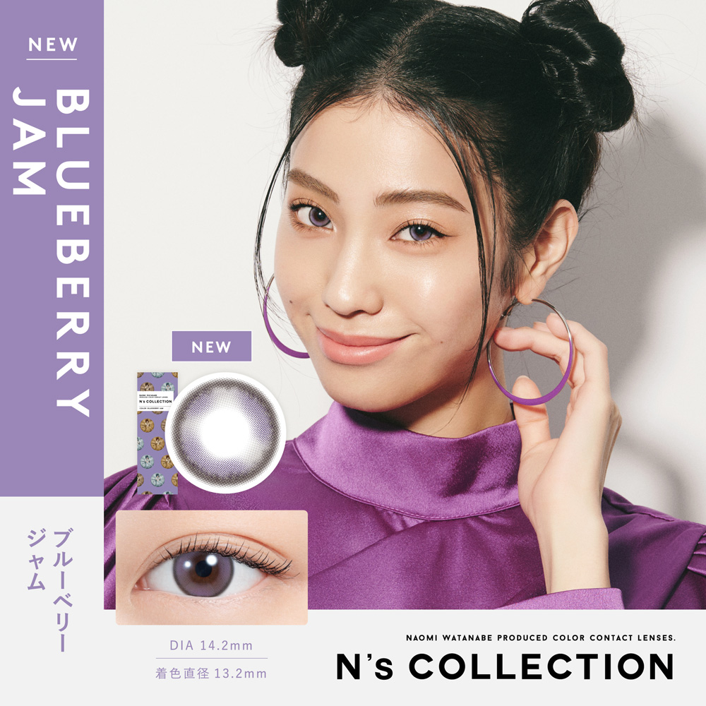 【クーポン利用で25%OFF（２箱ご購入で）】エヌズコレクションN’sCOLLECTION1DAY(1箱10枚入り)(送料無料カラコンワンデー1日使い捨てワンデーカラコン度あり度なしカラーコンタクトカラコンワンデー渡辺直美わたなべなおみえぬずこれくしょん)
