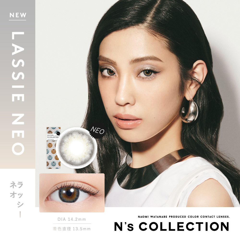 エヌズコレクションN’sCOLLECTION1DAY(1箱10枚入り)(送料無料カラコンワンデー度あり度なしカラーコンタクトカラコンワンデー渡辺直美カラコン)