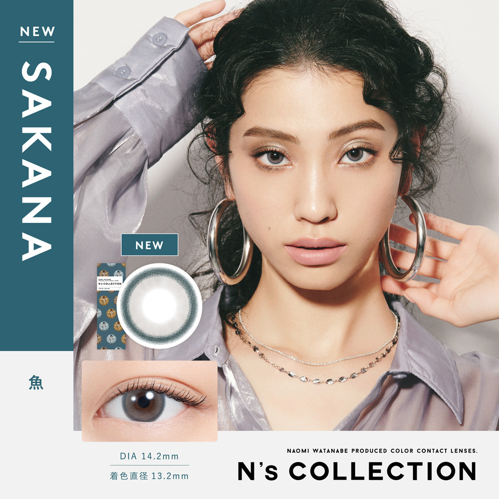 【クーポン利用で25%OFF（２箱ご購入で）】エヌズコレクションN’sCOLLECTION1DAY(1箱10枚入り)(送料無料カラコンワンデー1日使い捨てワンデーカラコン度あり度なしカラーコンタクトカラコンワンデー渡辺直美わたなべなおみえぬずこれくしょん)