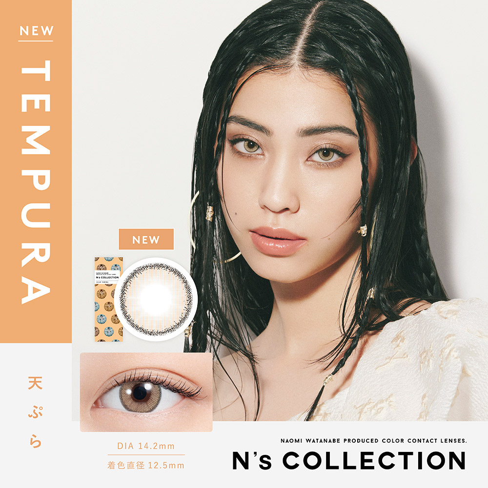 【クーポン利用で25%OFF（２箱ご購入で）】エヌズコレクションN’sCOLLECTION1DAY(1箱10枚入り)(送料無料カラコンワンデー1日使い捨てワンデーカラコン度あり度なしカラーコンタクトカラコンワンデー渡辺直美わたなべなおみえぬずこれくしょん)