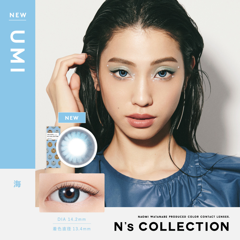 【クーポン利用で25%OFF（２箱ご購入で）】エヌズコレクションN’sCOLLECTION1DAY(1箱10枚入り)(送料無料カラコンワンデー1日使い捨てワンデーカラコン度あり度なしカラーコンタクトカラコンワンデー渡辺直美わたなべなおみえぬずこれくしょん)