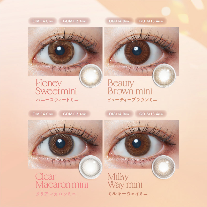 LARME 2week Silione Hydrogel LARME