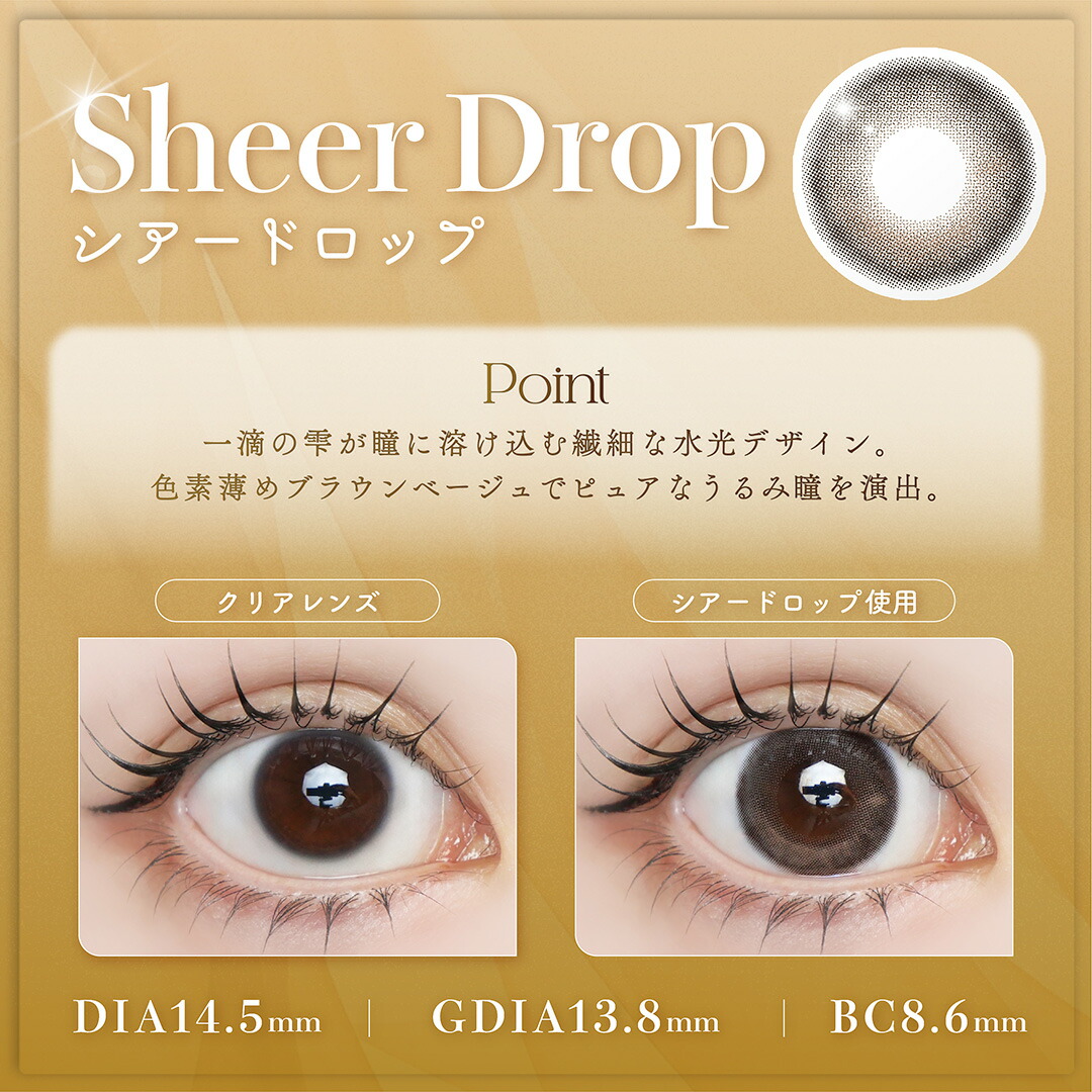 1箱分無料｜20枚入×3箱】LARME NATURAL ラルムナチュラル ( ワンデー