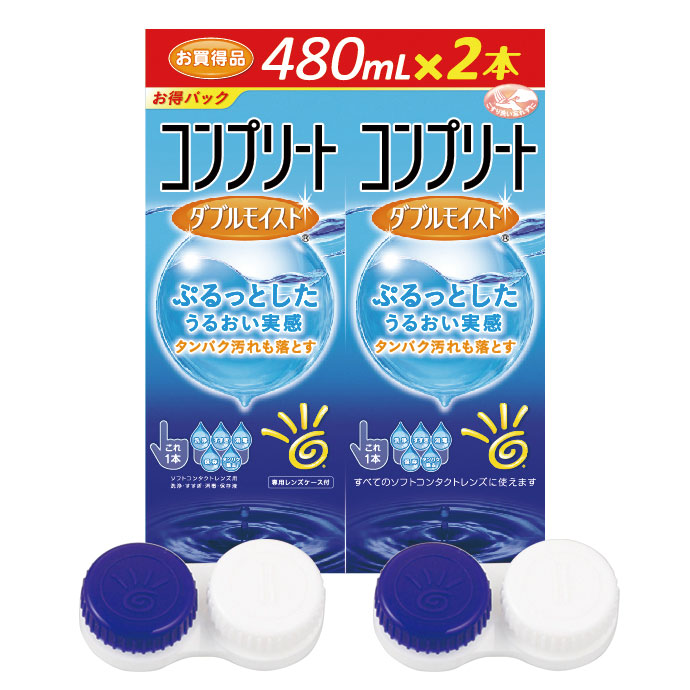 楽天市場 カラコンと同時に買うと送料無料 コンプリート ダブルモイスト 480ml 2本 レンズケース 2ヶ 洗浄液 保存液 ケア用品 カラコン コンタクト コンタクトケア用品 コンタクトケア 単品購入の場合は 別途送料が500円かかります クイーンアイズ楽天市場店