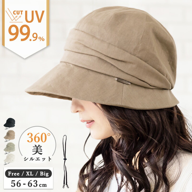 楽天市場】帽子 レディース 大きいサイズ UV カット 紫外線