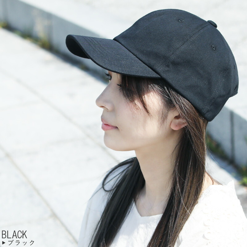 楽天市場 クーポン利用で 1 705円 50 Off 帽子 レディース 大きいサイズ 深いキャップ 完全遮光 遮光100 カット Uvカット 深め 紫外線対策 綿100 日よけ 春 夏 春夏 Uv 帽子 小顔効果 深めシンプルキャップ ギフト 運動会 旅行 父の日 帽子屋queenhead