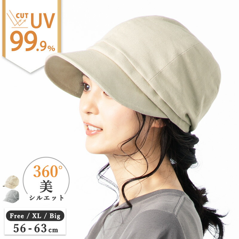 楽天市場】6/22.9:59まで【クーポン利用で1680円】 帽子